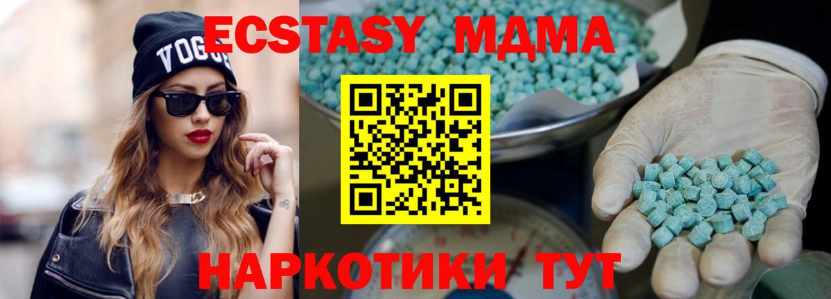 наркотики  Вход с VPN  Сегежа  Ecstasy louis Vuitton  Ecstasy 