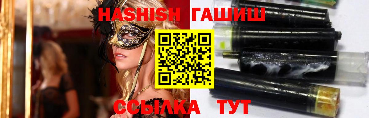 Гашиш убойный Сегежа