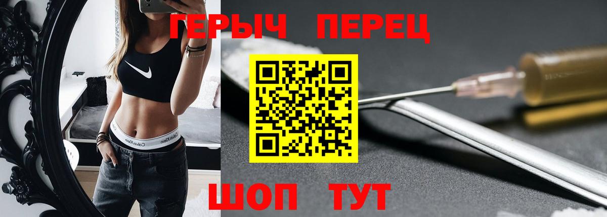 Сегежа  Героин белый  ГЕРОИН  Вход с VPN 