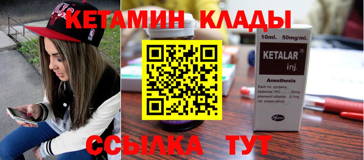 Сегежа  MEGA как зайти  Вход с VPN  КЕТАМИН ketamine  Кетамин ketamine 