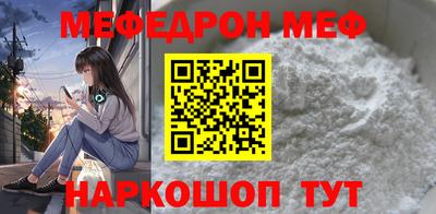 экстази Чебаркуль