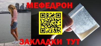 экстази Чебаркуль