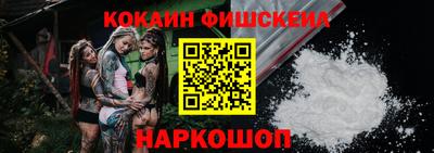 мяу мяу кристалл Чапаевск