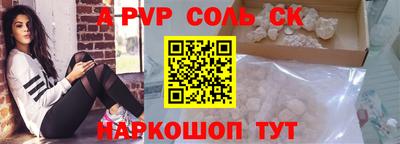 MDMA Premium VHQ Шебекино
