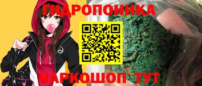 гидра Чебоксары