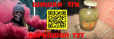 экстази Чебаркуль