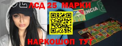 экстази Чебаркуль