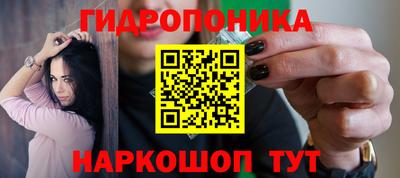 мяу мяу кристалл Чапаевск