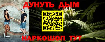мяу мяу кристалл Чапаевск