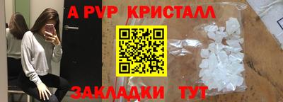 скорость mdpv Шахты