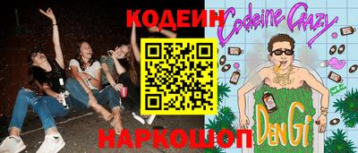 мяу мяу кристалл Чапаевск