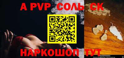 гидра Чебоксары