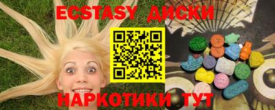 гидра Чебоксары
