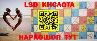 экстази Чебаркуль