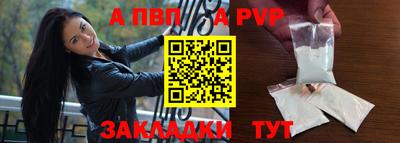 скорость mdpv Шахты
