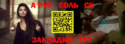 экстази Чебаркуль