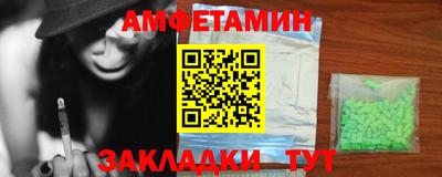 экстази Чебаркуль