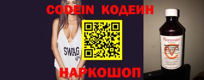 мяу мяу кристалл Чапаевск