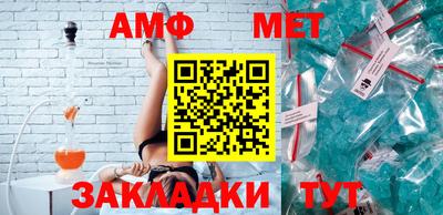 экстази Чебаркуль