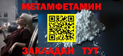 гидра Чебоксары