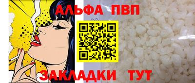 мяу мяу кристалл Чапаевск