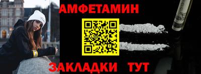 мяу мяу кристалл Чапаевск