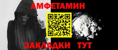 экстази Чебаркуль