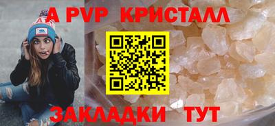 экстази Чебаркуль