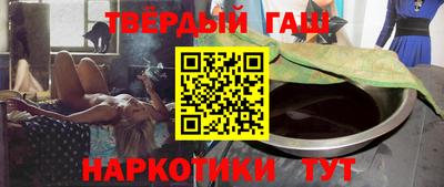 гидра Чебоксары