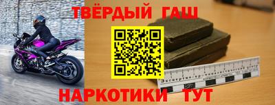 экстази Чебаркуль