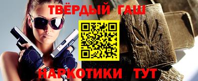 мяу мяу кристалл Чапаевск