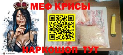 экстази Чебаркуль