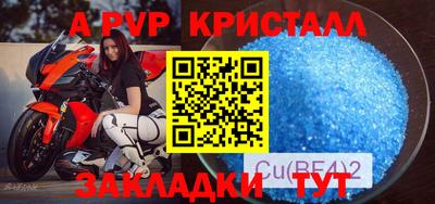 герыч Шелехов