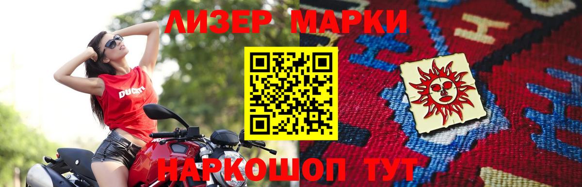 LSD-25 экстази ecstasy  Лсд 25 экстази кислота  Вход с VPN  Сегежа 