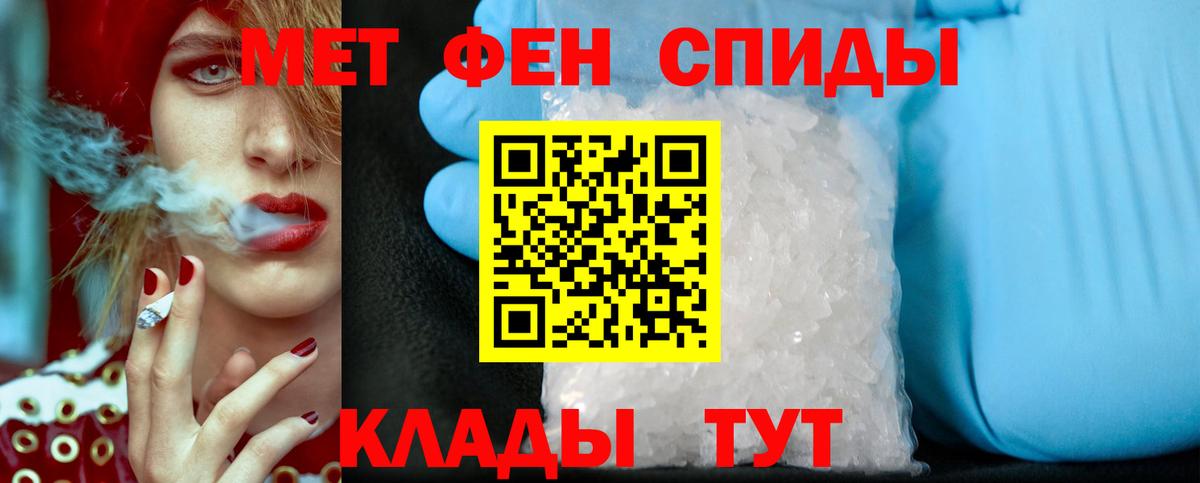 МЕТАМФЕТАМИН винт Сегежа