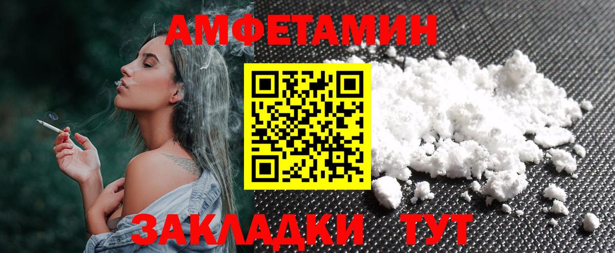 Метамфетамин винт  Вход с VPN  Метамфетамин  Сегежа 