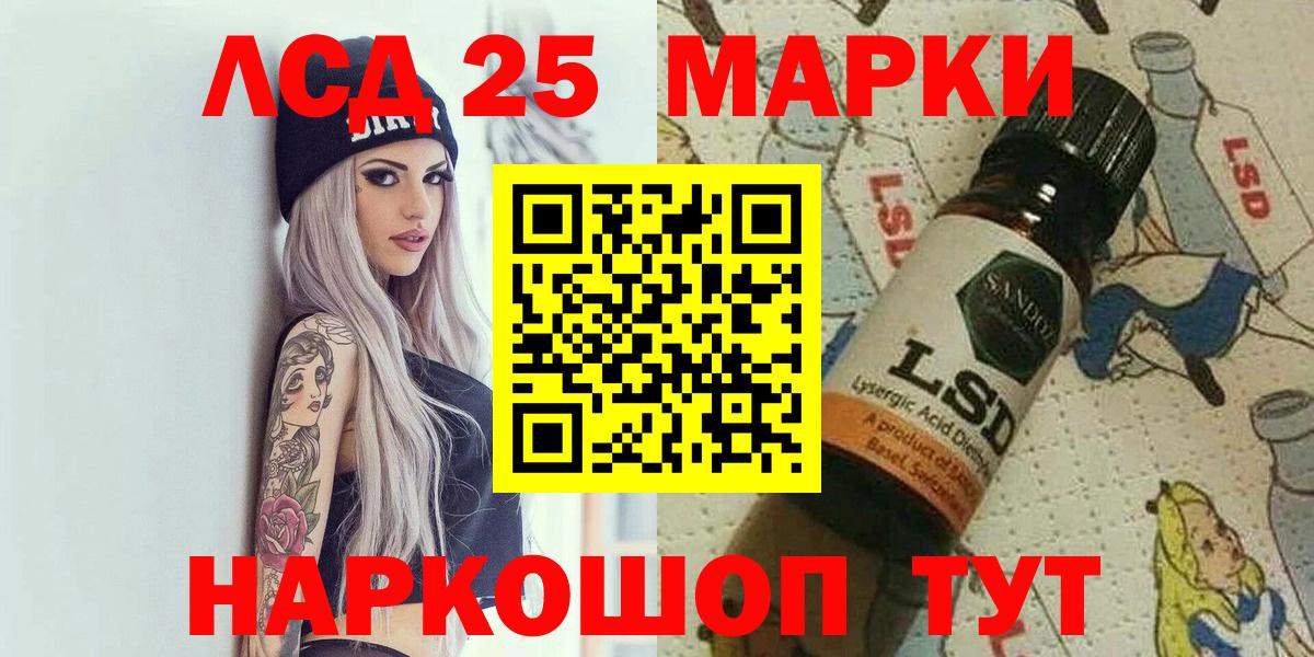Марки N-bome 1,8мг  Вход с VPN  Наркотические марки  Сегежа 