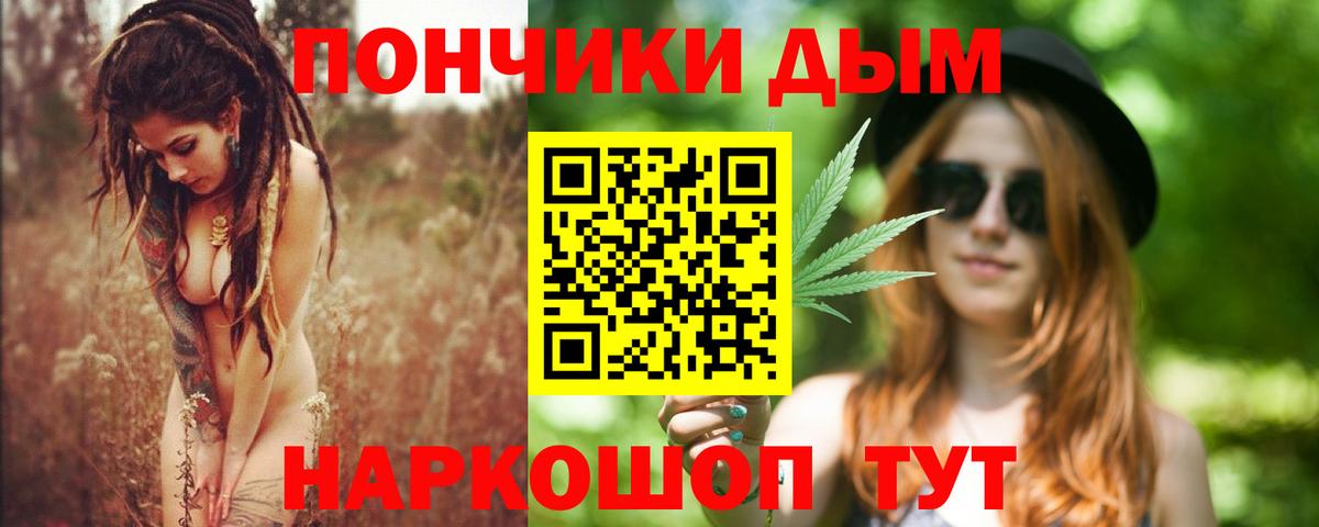 Каннабис планчик  Шишки марихуана марихуана  Вход с VPN  Каннабис Ganja  Сегежа 